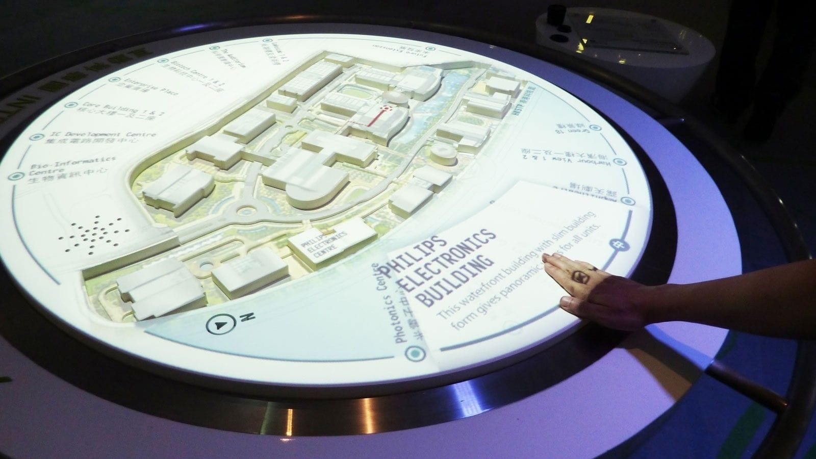 Hong Kong Science and Technology Parks
