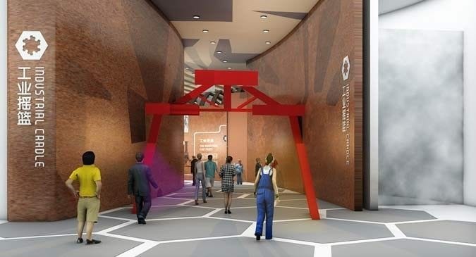 Liao Ning Science Center - Entrance of the gallery