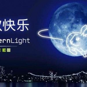 NORTHERNLIGHT WISHES YOU A HAPPY MOON FESTIVAL!