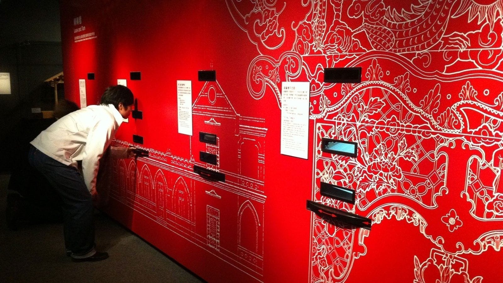 Heritage discovery center