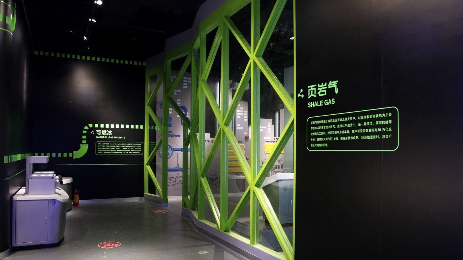 Future energy center Shenzhen