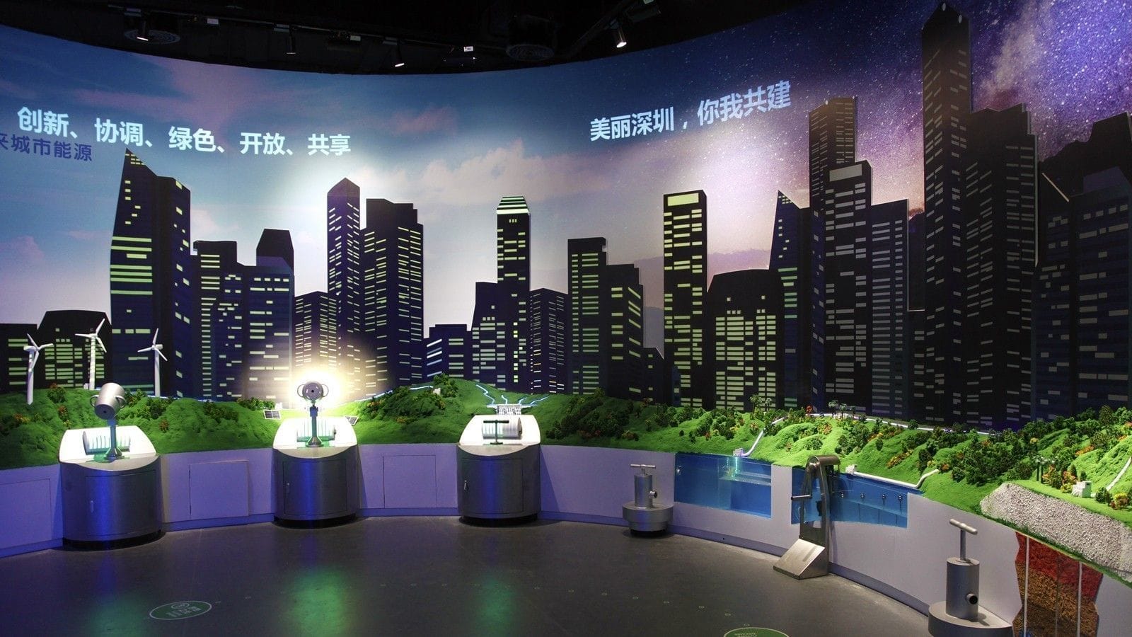 Future energy center Shenzhen